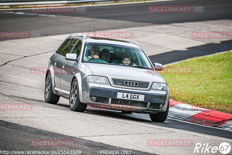 Bild #25543509 - Touristenfahrten Nürburgring Nordschleife (22.10.2023)