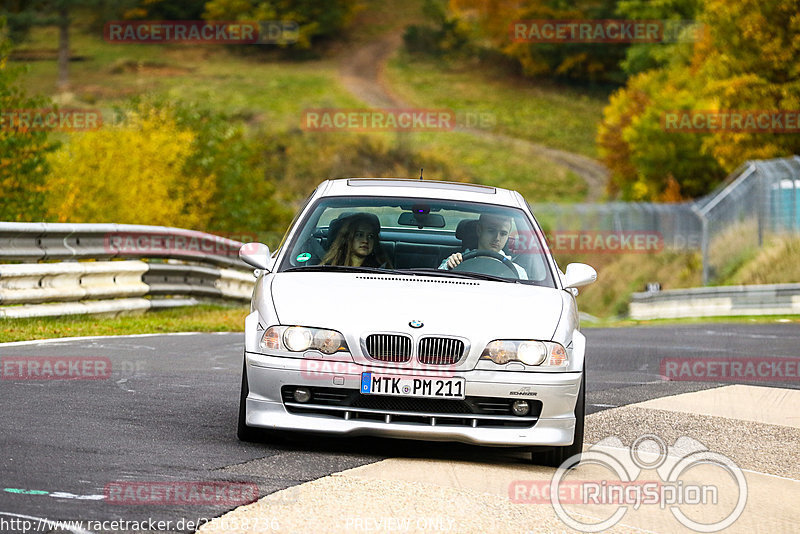 Bild #25658736 - Touristenfahrten Nürburgring Nordschleife (01.11.2023)