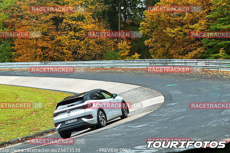 Bild #25673538 - Touristenfahrten Nürburgring Nordschleife (01.11.2023)