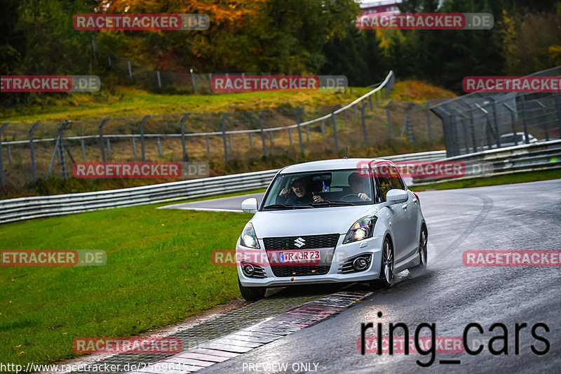 Bild #25696457 - Touristenfahrten Nürburgring Nordschleife (05.11.2023)