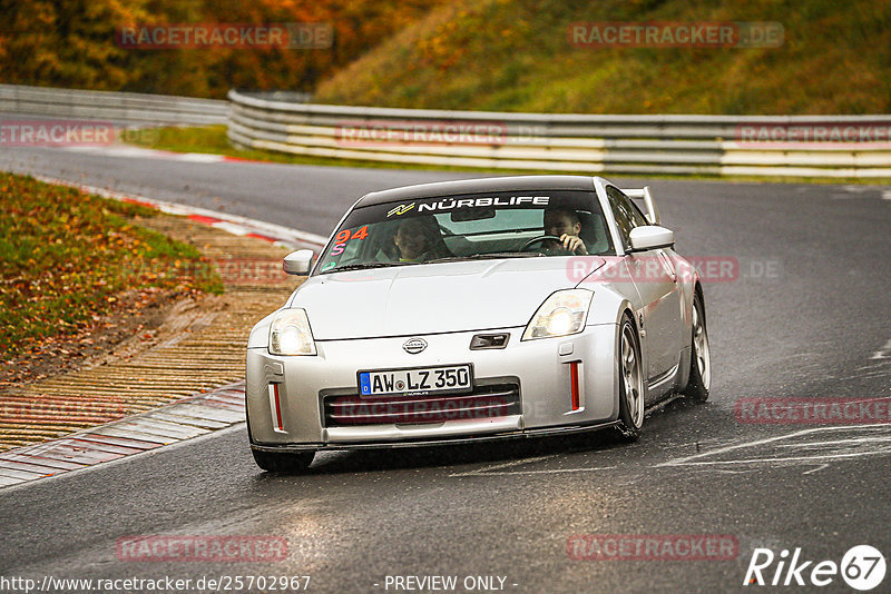 Bild #25702967 - Touristenfahrten Nürburgring Nordschleife (05.11.2023)