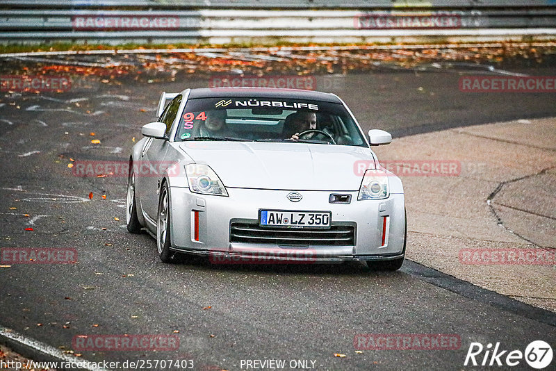 Bild #25707403 - Touristenfahrten Nürburgring Nordschleife (05.11.2023)