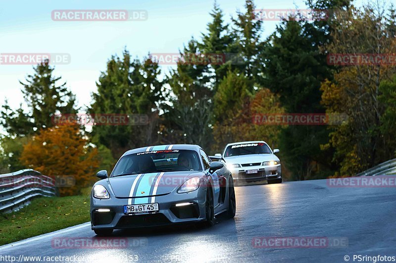 Bild #25730153 - Touristenfahrten Nürburgring Nordschleife (11.11.2023)