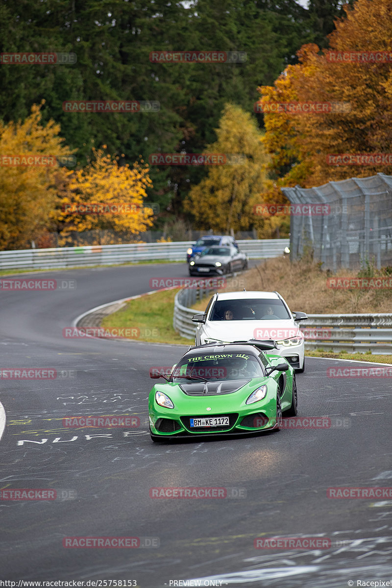 Bild #25758153 - Touristenfahrten Nürburgring Nordschleife (12.11.2023)