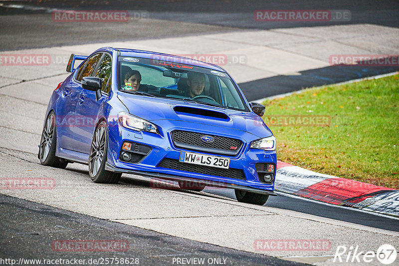 Bild #25758628 - Touristenfahrten Nürburgring Nordschleife (12.11.2023)