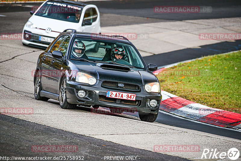 Bild #25758952 - Touristenfahrten Nürburgring Nordschleife (12.11.2023)