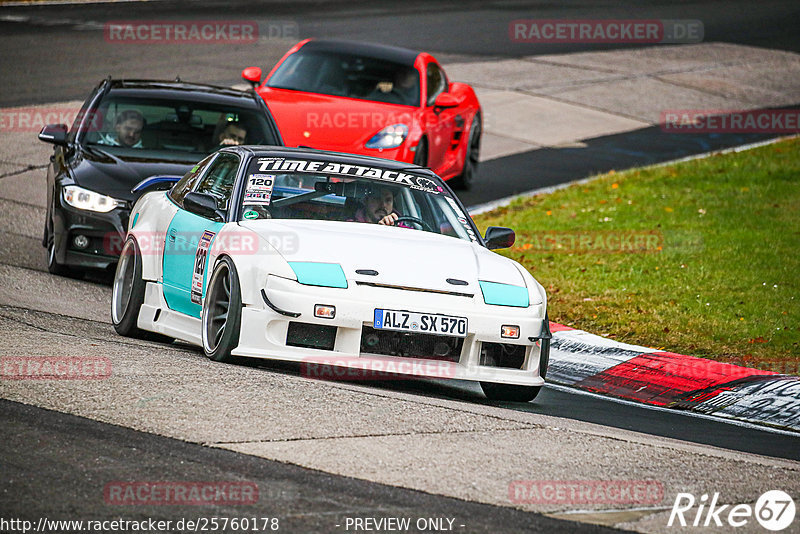 Bild #25760178 - Touristenfahrten Nürburgring Nordschleife (12.11.2023)