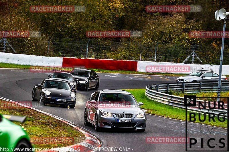 Bild #25813016 - Touristenfahrten Nürburgring Nordschleife (12.11.2023)