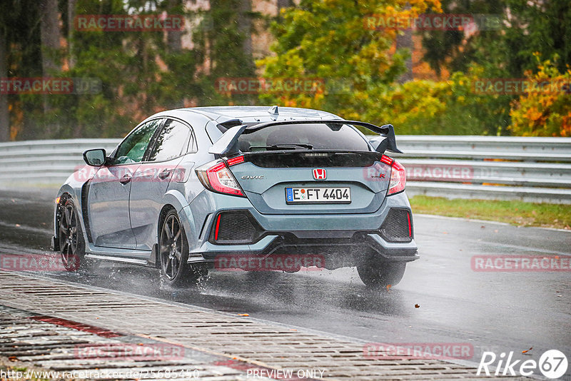 Bild #25685450 - Touristenfahrten Nürburgring Nordschleife (04.11.2023)