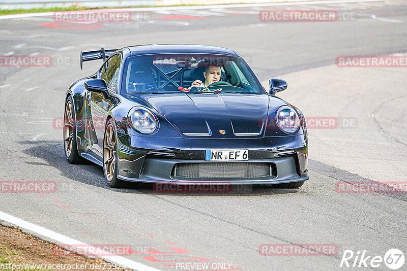 Bild #25929432 - Touristenfahrten Nürburgring Nordschleife (17.03.2024)