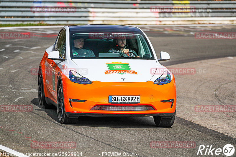 Bild #25929914 - Touristenfahrten Nürburgring Nordschleife (17.03.2024)