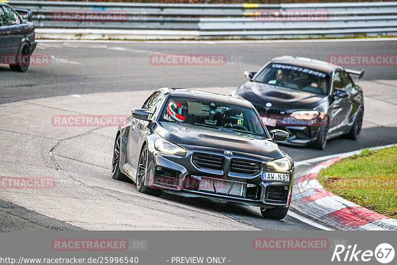 Bild #25996540 - Touristenfahrten Nürburgring Nordschleife (18.03.2024)