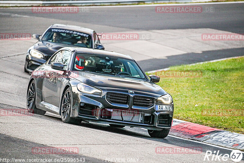 Bild #25996543 - Touristenfahrten Nürburgring Nordschleife (18.03.2024)