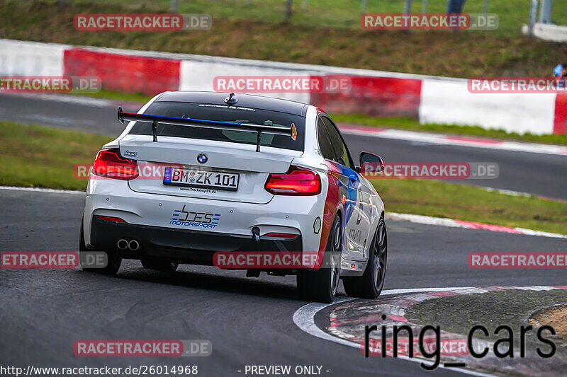 Bild #26014968 - Touristenfahrten Nürburgring Nordschleife (20.03.2024)