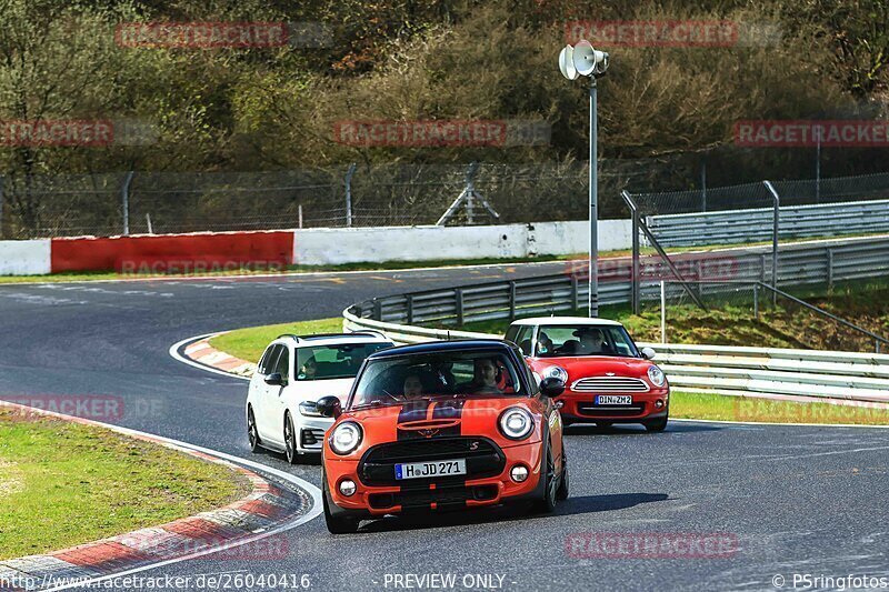 Bild #26040416 - Touristenfahrten Nürburgring Nordschleife (24.03.2024)