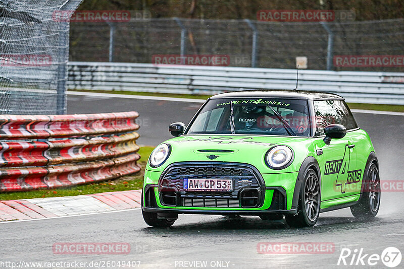 Bild #26049407 - Touristenfahrten Nürburgring Nordschleife (24.03.2024)