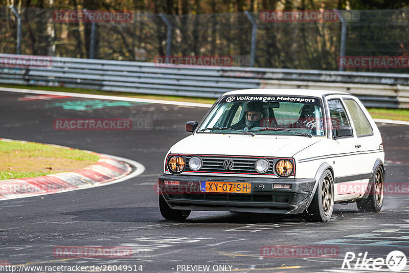 Bild #26049514 - Touristenfahrten Nürburgring Nordschleife (24.03.2024)