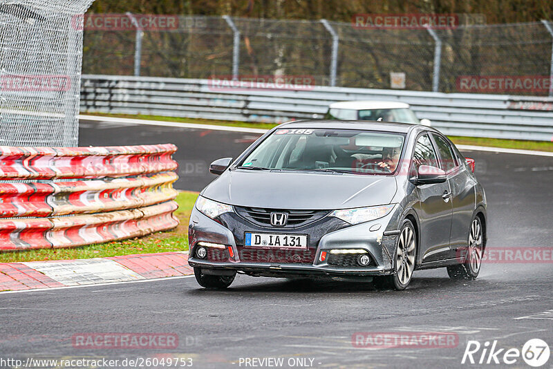 Bild #26049753 - Touristenfahrten Nürburgring Nordschleife (24.03.2024)