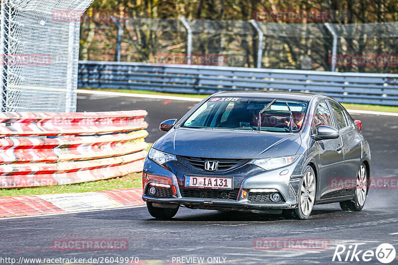 Bild #26049970 - Touristenfahrten Nürburgring Nordschleife (24.03.2024)