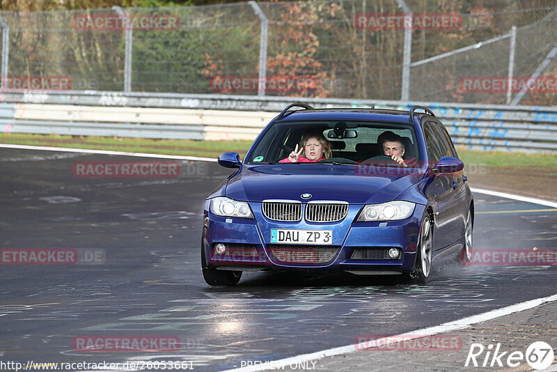 Bild #26053661 - Touristenfahrten Nürburgring Nordschleife (24.03.2024)