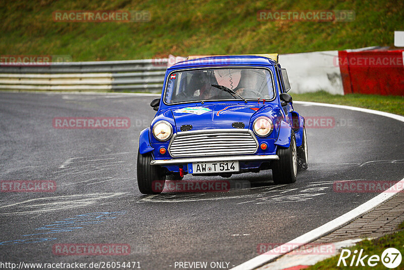 Bild #26054471 - Touristenfahrten Nürburgring Nordschleife (24.03.2024)