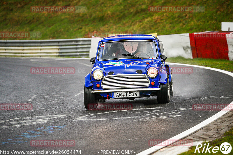 Bild #26054474 - Touristenfahrten Nürburgring Nordschleife (24.03.2024)