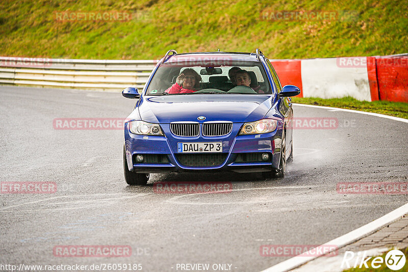 Bild #26059185 - Touristenfahrten Nürburgring Nordschleife (24.03.2024)