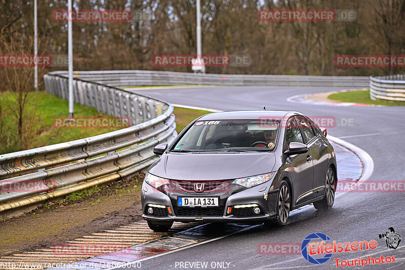 Bild #26060040 - Touristenfahrten Nürburgring Nordschleife (24.03.2024)