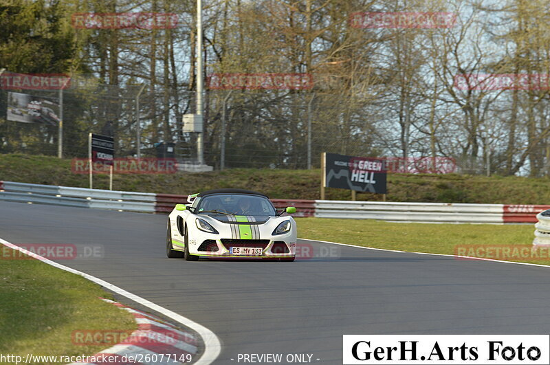 Bild #26077149 - Touristenfahrten Nürburgring Nordschleife (25.03.2024)