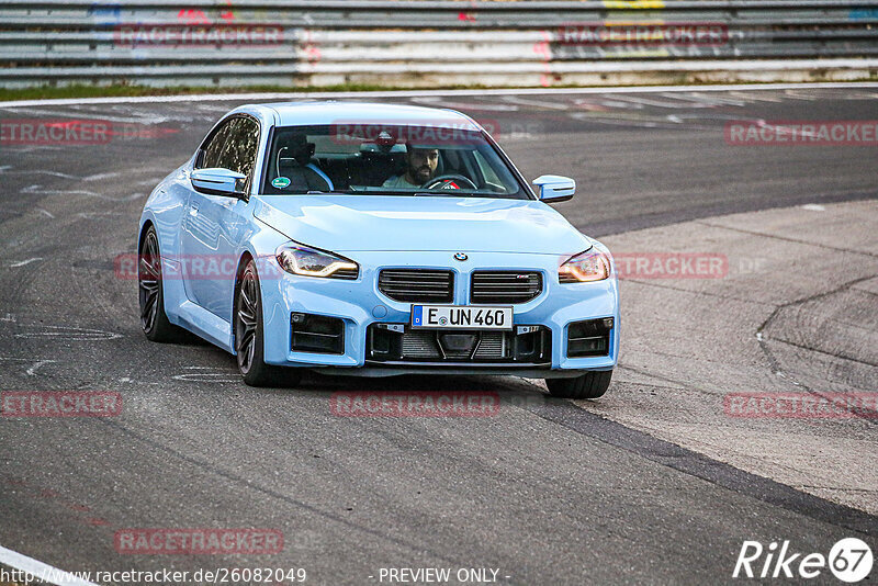 Bild #26082049 - Touristenfahrten Nürburgring Nordschleife (26.03.2024)