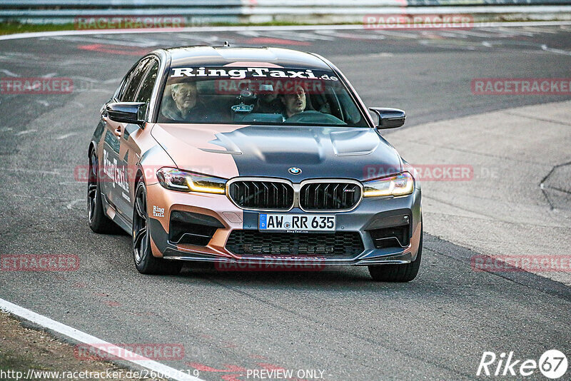 Bild #26082619 - Touristenfahrten Nürburgring Nordschleife (26.03.2024)