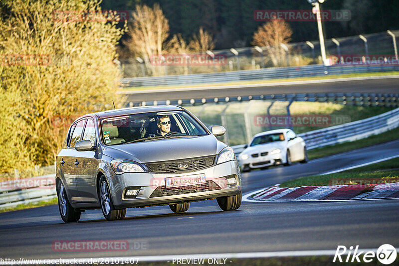 Bild #26101407 - Touristenfahrten Nürburgring Nordschleife (28.03.2024)