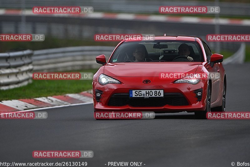 Bild #26130149 - Touristenfahrten Nürburgring Nordschleife Car-Freitag (29.03.2024)