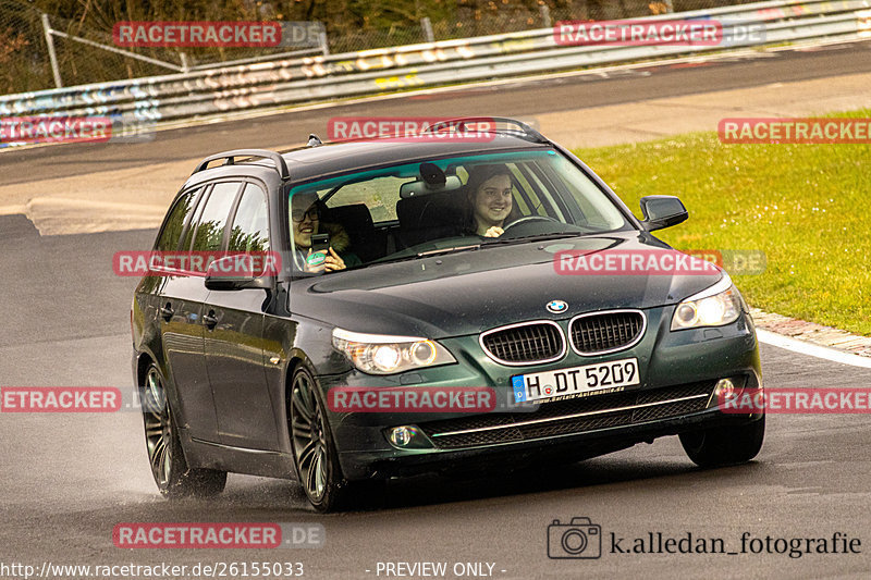 Bild #26155033 - Touristenfahrten Nürburgring Nordschleife Car-Freitag (29.03.2024)