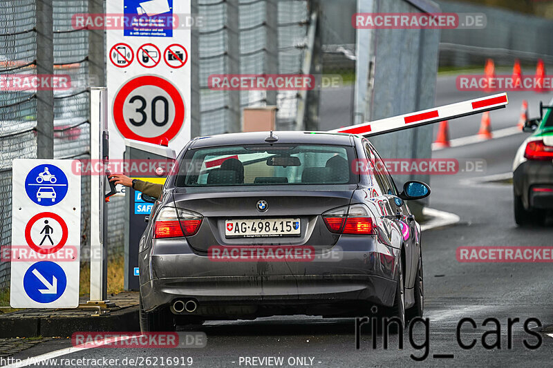 Bild #26216919 - Touristenfahrten Nürburgring Nordschleife (30.03.2024)