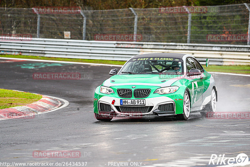 Bild #26434537 - Touristenfahrten Nürburgring Nordschleife (01.04.2024)