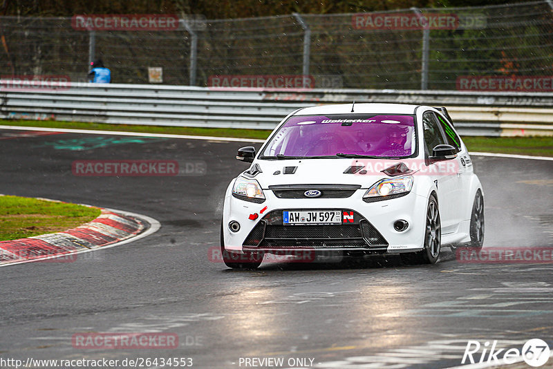 Bild #26434553 - Touristenfahrten Nürburgring Nordschleife (01.04.2024)