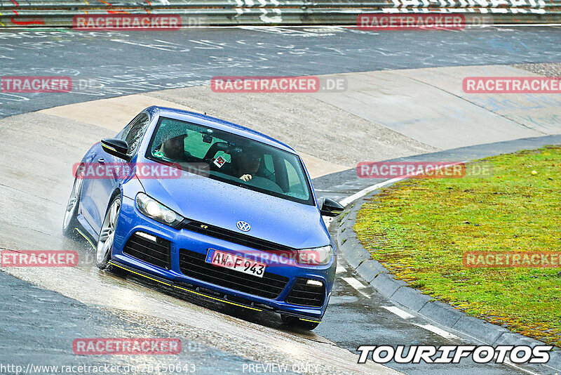 Bild #26450643 - Touristenfahrten Nürburgring Nordschleife (01.04.2024)