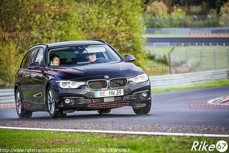 Bild #26561233 - Touristenfahrten Nürburgring Nordschleife (15.04.2024)