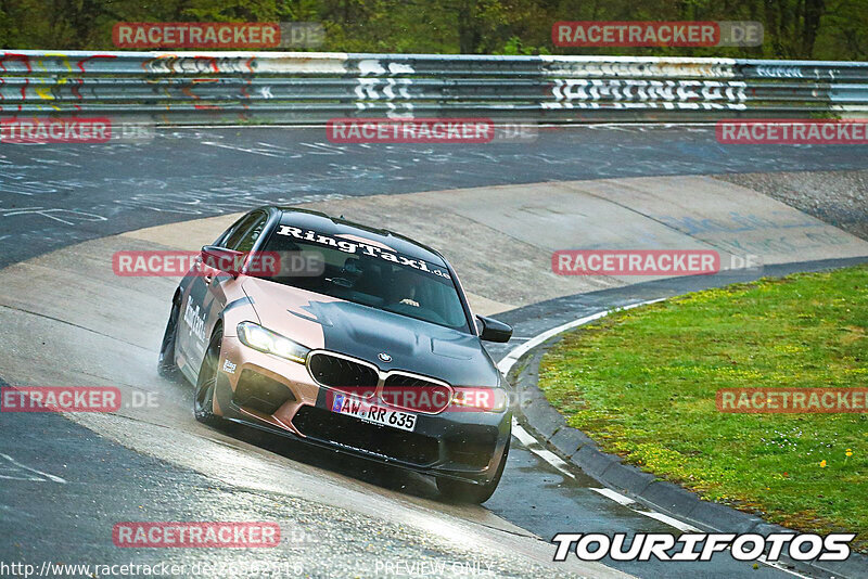 Bild #26562516 - Touristenfahrten Nürburgring Nordschleife (15.04.2024)