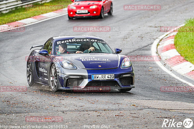 Bild #26586816 - Touristenfahrten Nürburgring Nordschleife (19.04.2024)