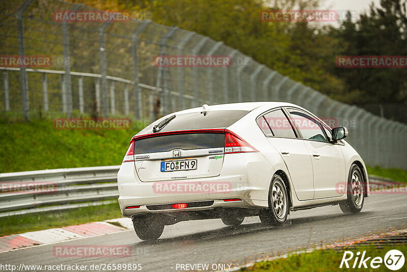 Bild #26589895 - Touristenfahrten Nürburgring Nordschleife (19.04.2024)