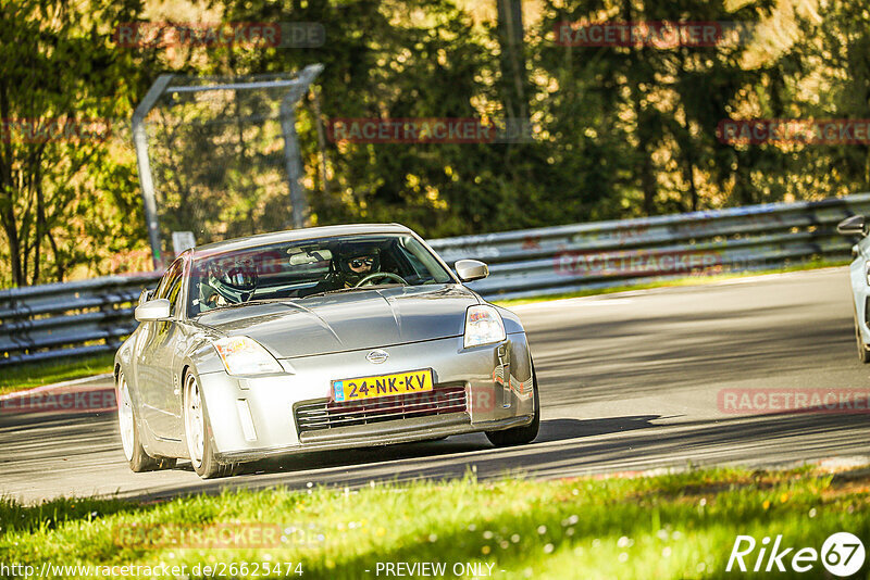 Bild #26625474 - Touristenfahrten Nürburgring Nordschleife (20.04.2024)