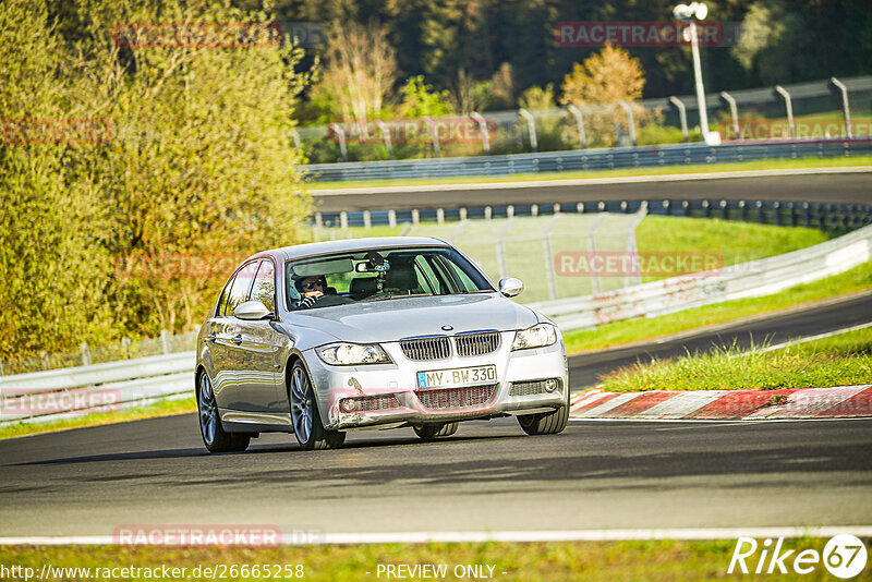 Bild #26665258 - Touristenfahrten Nürburgring Nordschleife (22.04.2024)