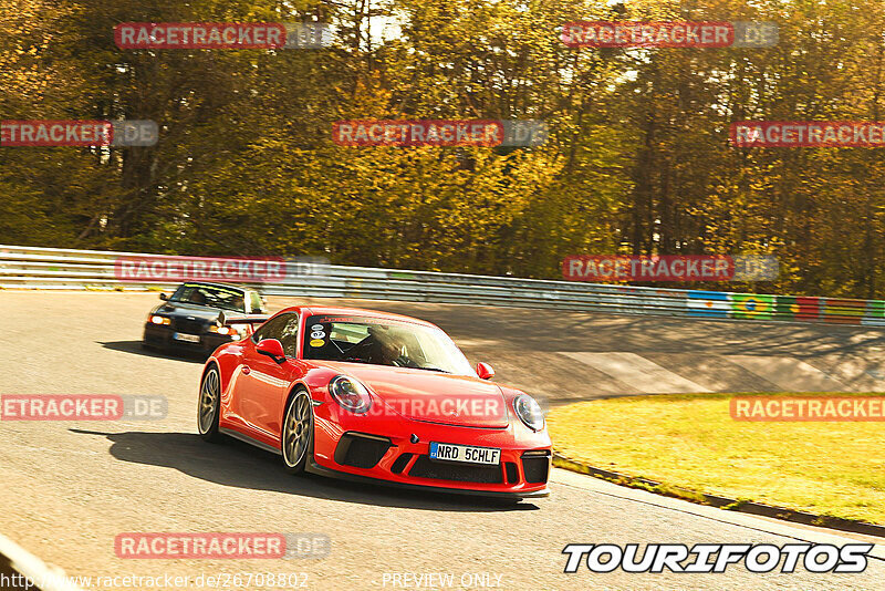 Bild #26708802 - Touristenfahrten Nürburgring Nordschleife (25.04.2024)