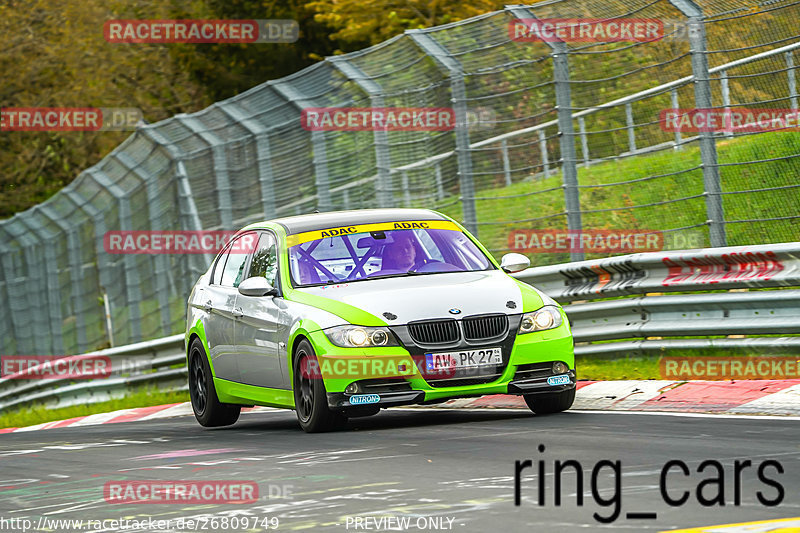 Bild #26809749 - Touristenfahrten Nürburgring Nordschleife (28.04.2024)