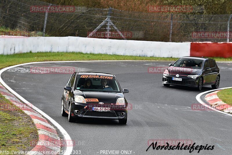 Bild #25832303 - Touristenfahrten Nürburgring Nordschleife (16.03.2024)