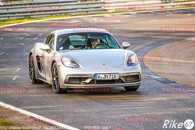 Bild #26024972 - Touristenfahrten Nürburgring Nordschleife (23.03.2024)