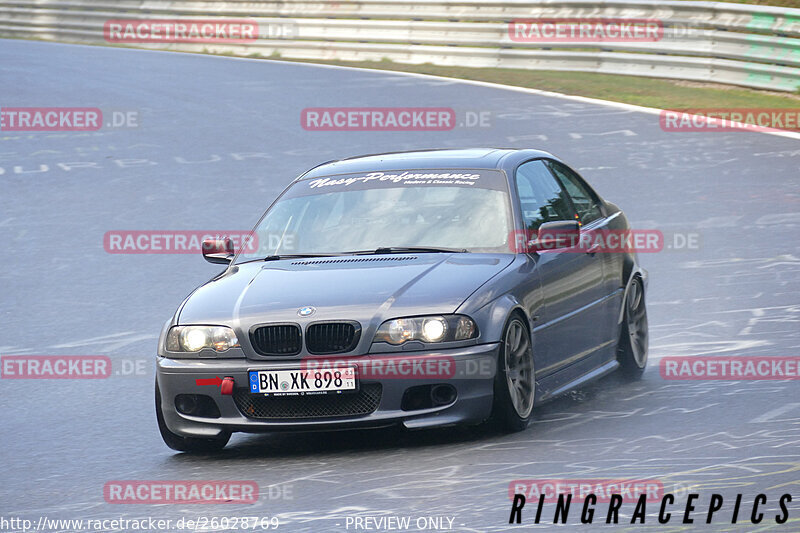 Bild #26028769 - Touristenfahrten Nürburgring Nordschleife (23.03.2024)