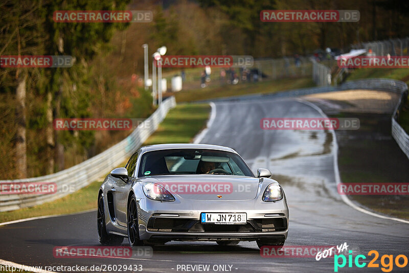 Bild #26029433 - Touristenfahrten Nürburgring Nordschleife (23.03.2024)